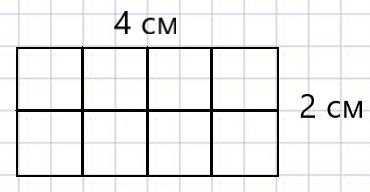 математика 2 класс Петерсон 2 часть, 2022 год. Страница 79. Номер 10.