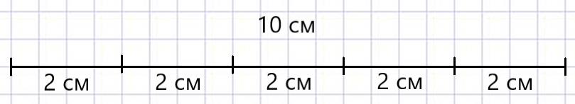 математика 2 класс Петерсон 2 часть, 2022 год. Страница 85. Номер 3.
