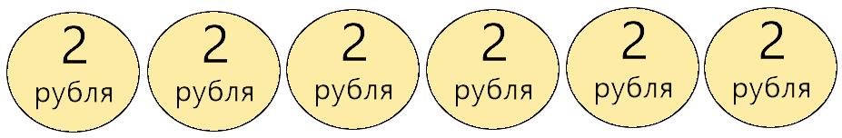 математика 2 класс Петерсон 2 часть, 2022 год. Страница 85. Номер 5.