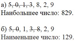 математика 2 класс Петерсон 2 часть, 2022 год. Страница 87. Номер 12.
