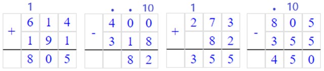 математика 2 класс Петерсон 2 часть, 2022 год. Страница 96. Номер 8.