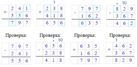 математика 2 класс Петерсон 2 часть, 2022 год. Страница 97. Номер 10.
