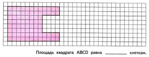 Рабочая тетрадь Дорофеев, Миракова 2 часть. Математика 3 класс. Номер 6. Год 2024. Рабочая тетрадь по математике 3 класс Дорофеев, Миракова, Бука — 2 часть страница 25. Номер 6. Год 2024.
