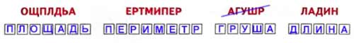 Рабочая тетрадь Дорофеев, Миракова 2 часть. Математика 3 класс. Номер 12. Год 2024. Рабочая тетрадь по математике 3 класс Дорофеев, Миракова, Бука — 2 часть страница 29. Номер 12. Год 2024.