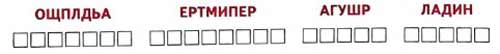 Рабочая тетрадь Дорофеев, Миракова 2 часть. Математика 3 класс. Номер 12. Год 2024. Рабочая тетрадь по математике 3 класс Дорофеев, Миракова, Бука — 2 часть страница 29. Номер 12. Год 2024.