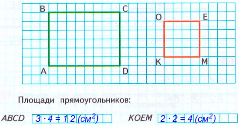 Изображение рабочая тетрадь по математике 3 класс Моро, Волкова - 1 часть страница 40 Рабочая тетрадь по математике 3 класс Моро, Волкова - 1 часть страница 40