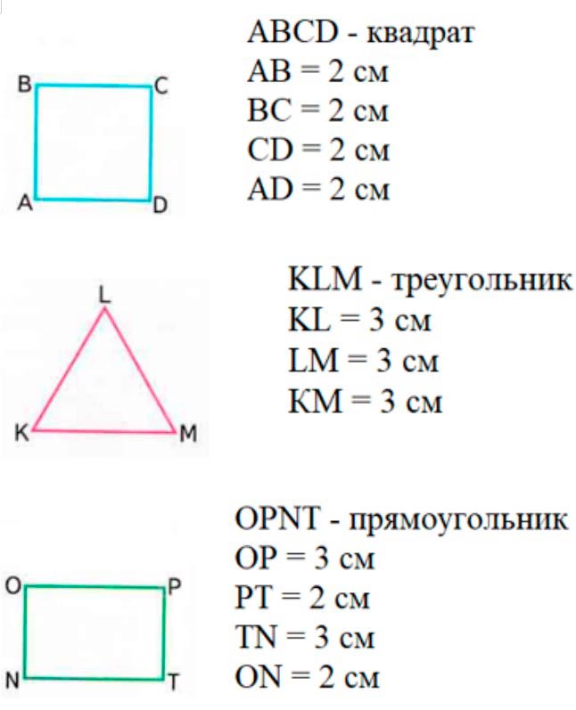 Пояснение к заданию 6