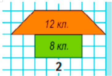 Пояснение к заданию 6