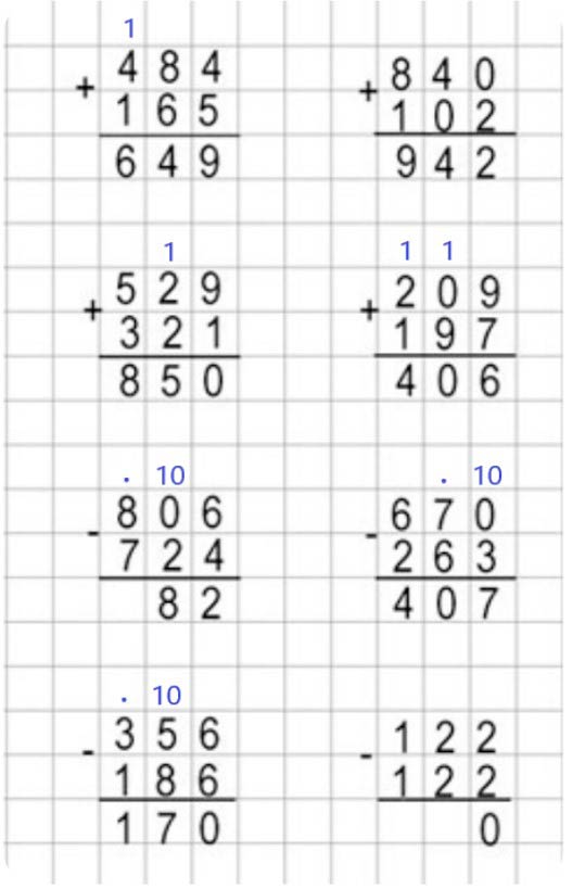 Пояснение к заданию 10