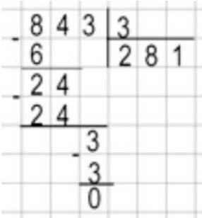 Пояснение к заданию 12