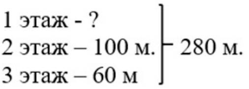 Пояснение к заданию 19