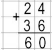 Пояснение к заданию 8