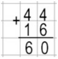 Пояснение к заданию 8