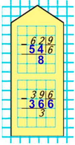 Пояснение к заданию на полях страницы