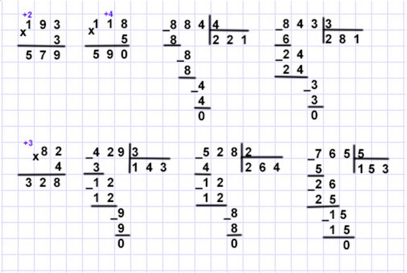 Пояснение к заданию 12