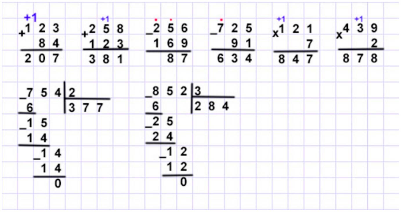 Пояснение к заданию 19