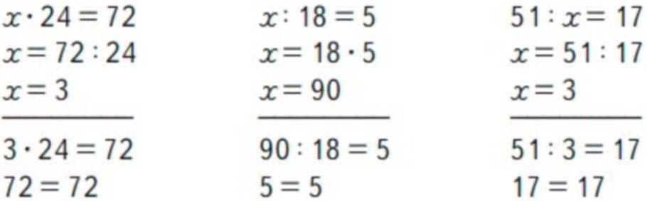 Пояснение к заданию 5