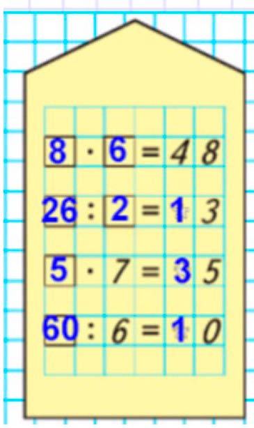 Пояснение к заданию на полях страницы