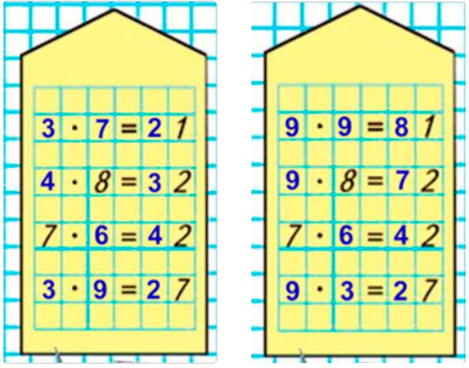 Пояснение к заданию на полях страницы