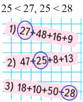 Пояснение к заданию 10