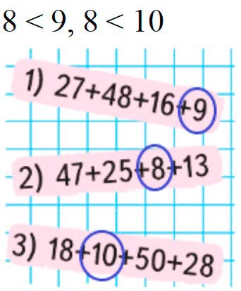 Пояснение к заданию 10