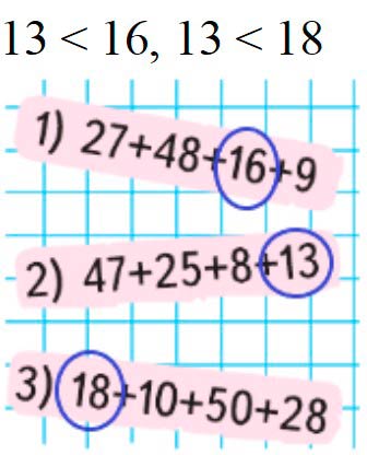 Пояснение к заданию 10