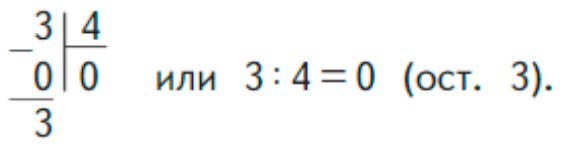 Пояснение к заданию 1