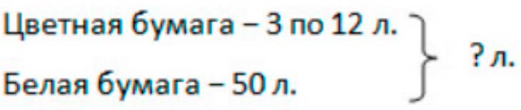 Пояснение к заданию 5