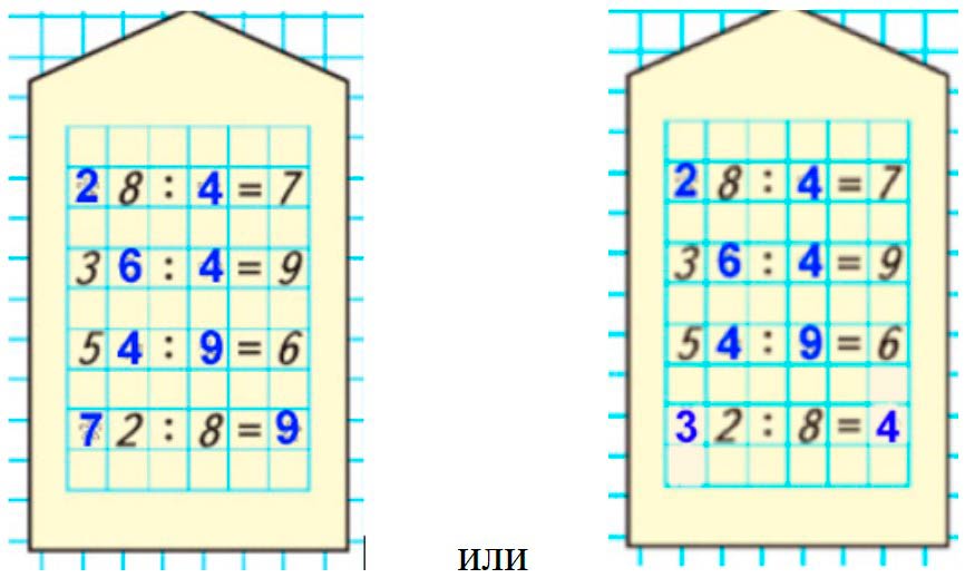 Пояснение к заданию на полях страницы