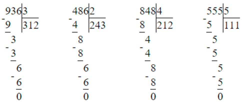 Пояснение к заданию 1