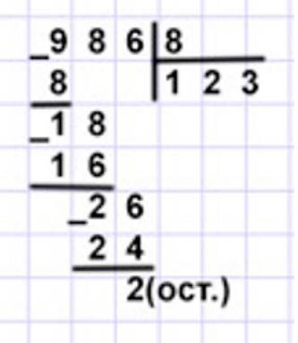 Пояснение к заданию 3