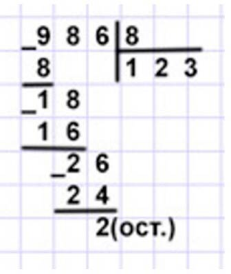 Пояснение к заданию 3