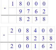 Учебник по математике 3 класс Петерсон - Часть 1, станица 102, номер 8, год 2022, ответ.