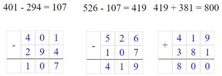 Учебник по математике 3 класс Петерсон - Часть 1, станица 12, номер 6, год 2022.