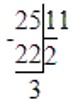 Учебник по математике 3 класс Петерсон - Часть 1, станица 17, номер 6, год 2022.