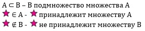 Учебник по математике 3 класс Петерсон - Часть 1, станица 24, номер 8, год 2022.