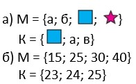 Учебник по математике 3 класс Петерсон - Часть 1, станица 29, номер 5, год 2022.