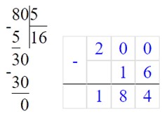 Учебник по математике 3 класс Петерсон - Часть 1, станица 30, номер 12, год 2022, ответ.