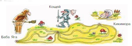 Учебник по математике 3 класс Петерсон - Часть 1, станица 30, номер 14, год 2022.