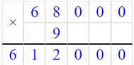 Учебник по математике 3 класс Петерсон - Часть 1, станица 67, номер 8, год 2022, ответ.