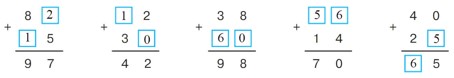 Учебник по математике 3 класс Петерсон - Часть 1, станица 8, номер 14, год 2022.