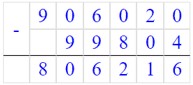 Учебник по математике 3 класс Петерсон - Часть 1, станица 87, номер 5, год 2022, ответ.