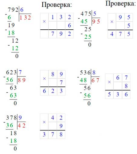 Учебник по математике 3 класс Петерсон - Часть 2, станица 14, номер 4, год 2022.