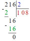 Учебник по математике 3 класс Петерсон - Часть 2, станица 19, номер 2, год 2022.