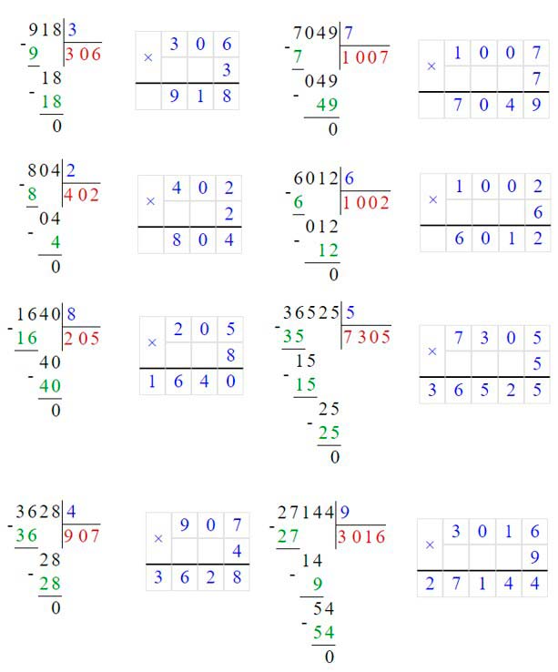 Учебник по математике 3 класс Петерсон - Часть 2, станица 19, номер 3, год 2022.