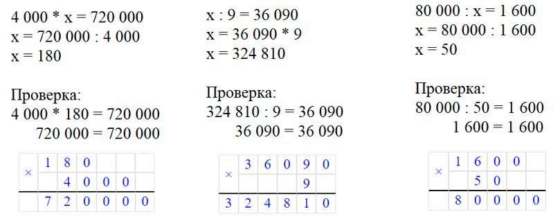 Учебник по математике 3 класс Петерсон - Часть 2, станица 19, номер 4, год 2022.