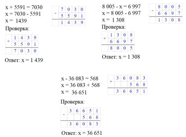 Учебник по математике 3 класс Петерсон - Часть 2, станица 21, номер 4, год 2022.