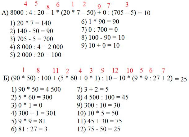 Учебник по математике 3 класс Петерсон - Часть 2, станица 23, номер 3, год 2022.