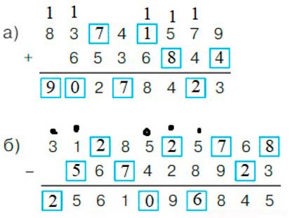 Учебник по математике 3 класс Петерсон - Часть 2, станица 26, номер 9, год 2022.