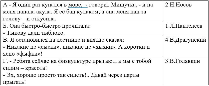 Учебник по математике 3 класс Петерсон - Часть 2, станица 27, номер 11, год 2022.